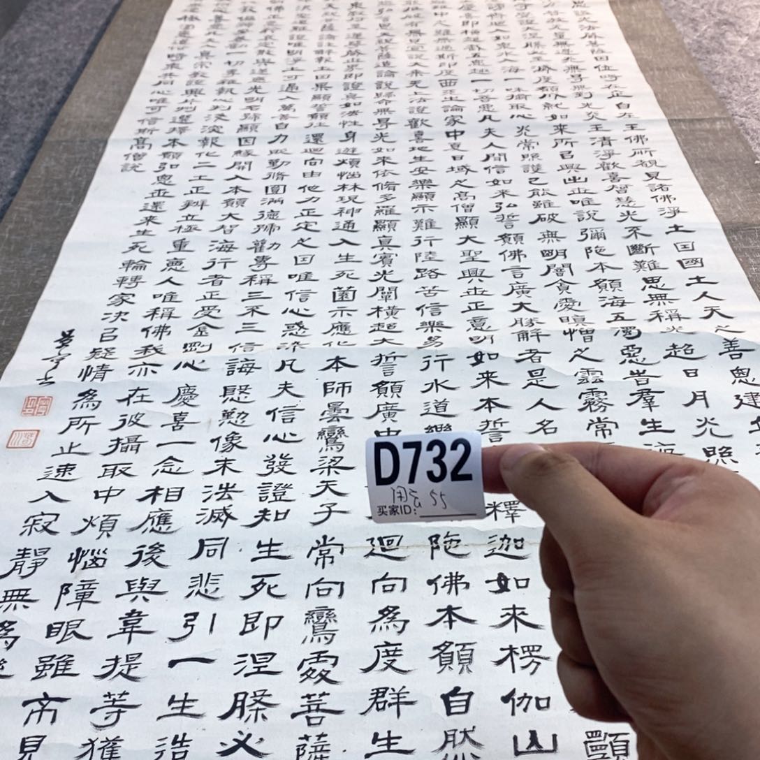 闲***人文化创意装饰美术品