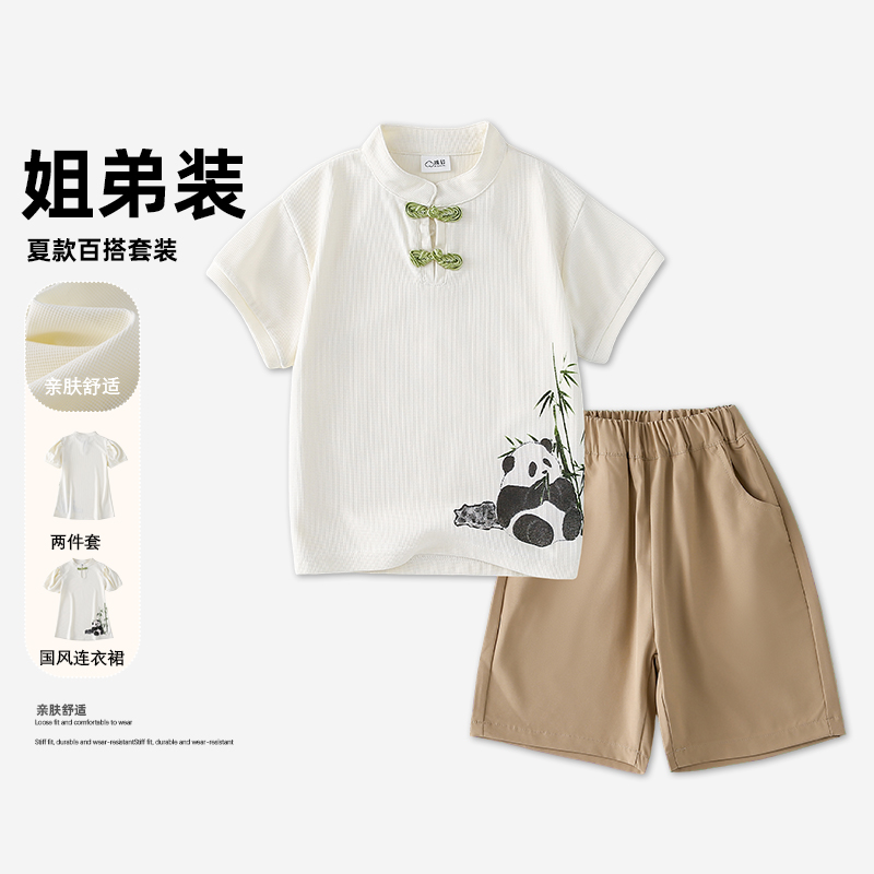 【满天星专属】儿童复古短袖连衣裙新中式姐弟装国风汉服旗袍MZC001