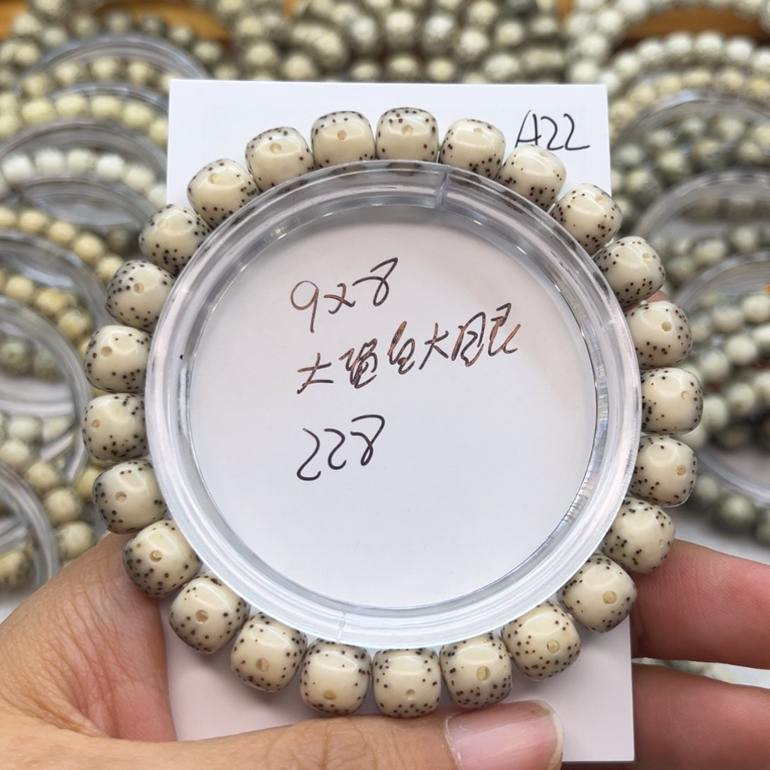 星月菩提吊坠星月