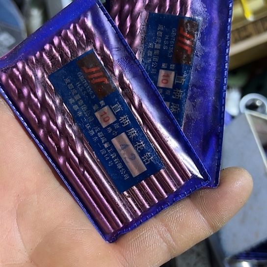 大哥看好下单闪电购4.2