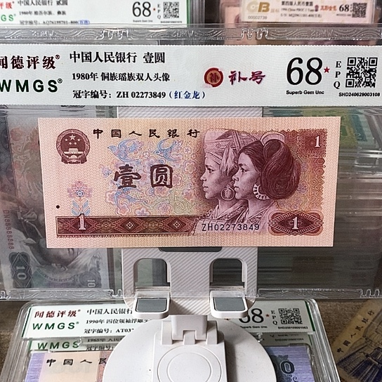 ZH02273849¥¥¥¥¥¥¥¥¥