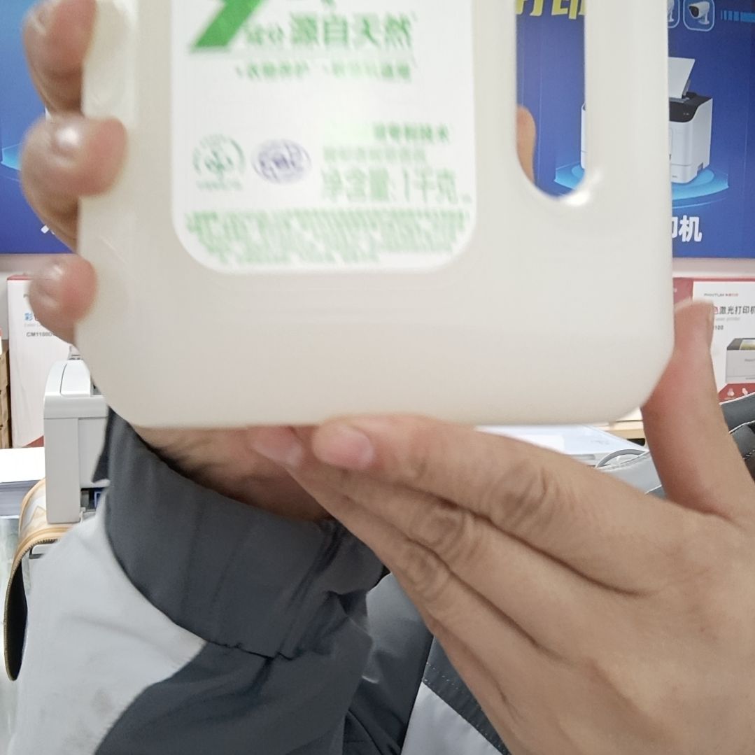 涤纶超能1千克洗衣液