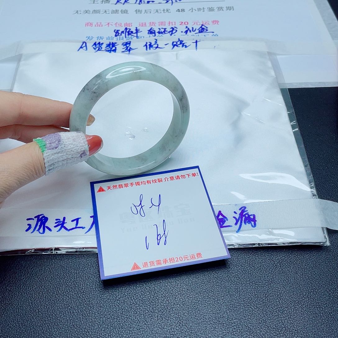 翡翠手镯未镶嵌翡翠