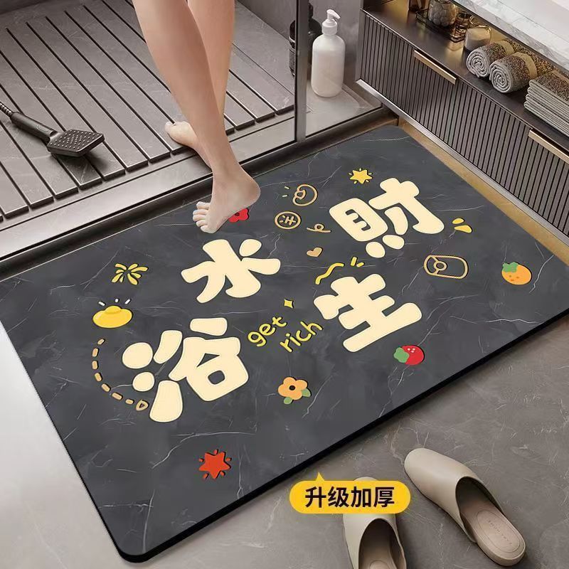 新款硅藻泥家用吸水防滑地垫浴室吸水速干垫卧室地垫防滑脚垫
