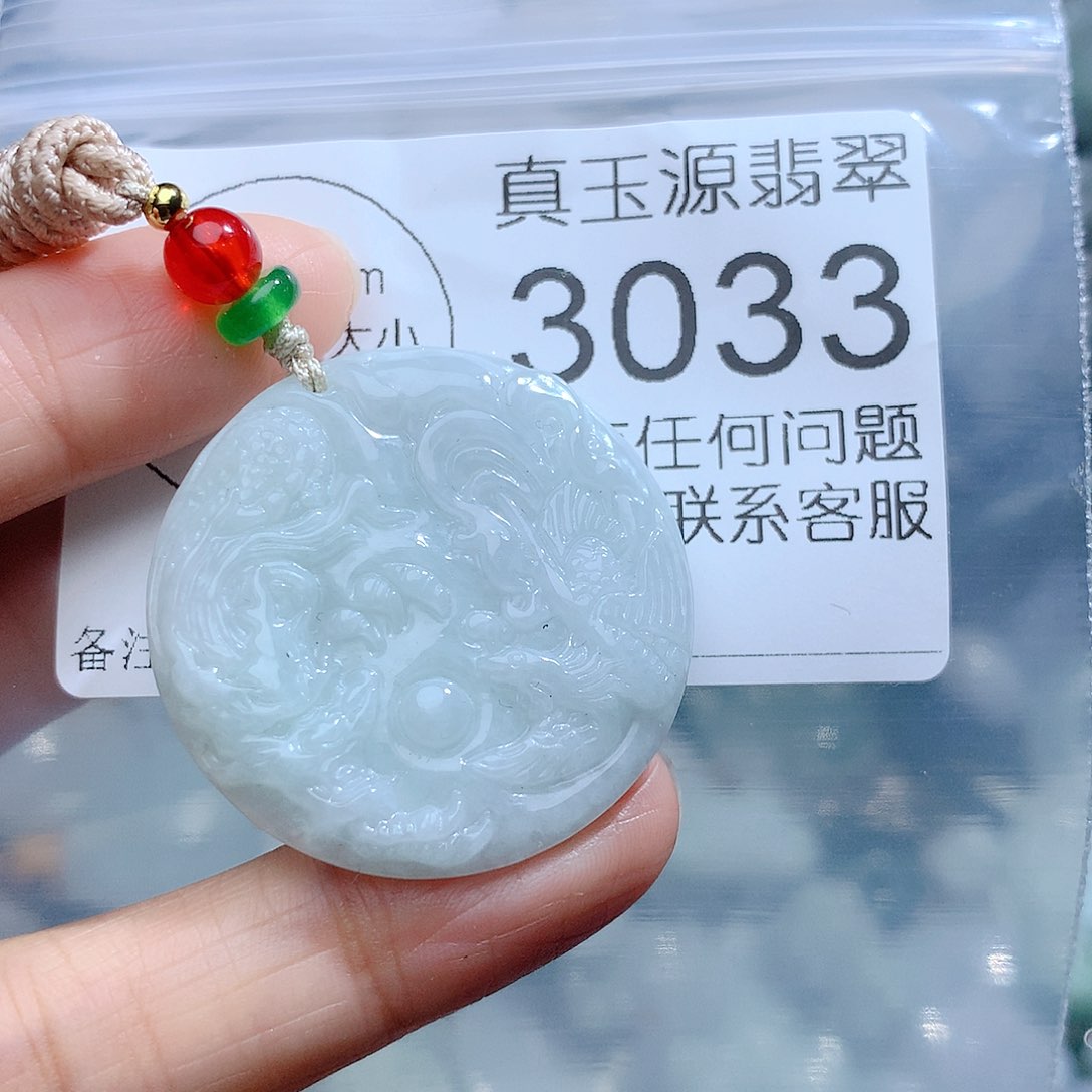 翡翠颈饰未镶嵌3033。
