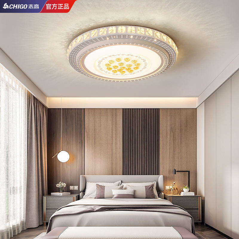 Chigo/志高卧室灯现代简约客厅LED吸顶灯北欧创意房间主卧灯具