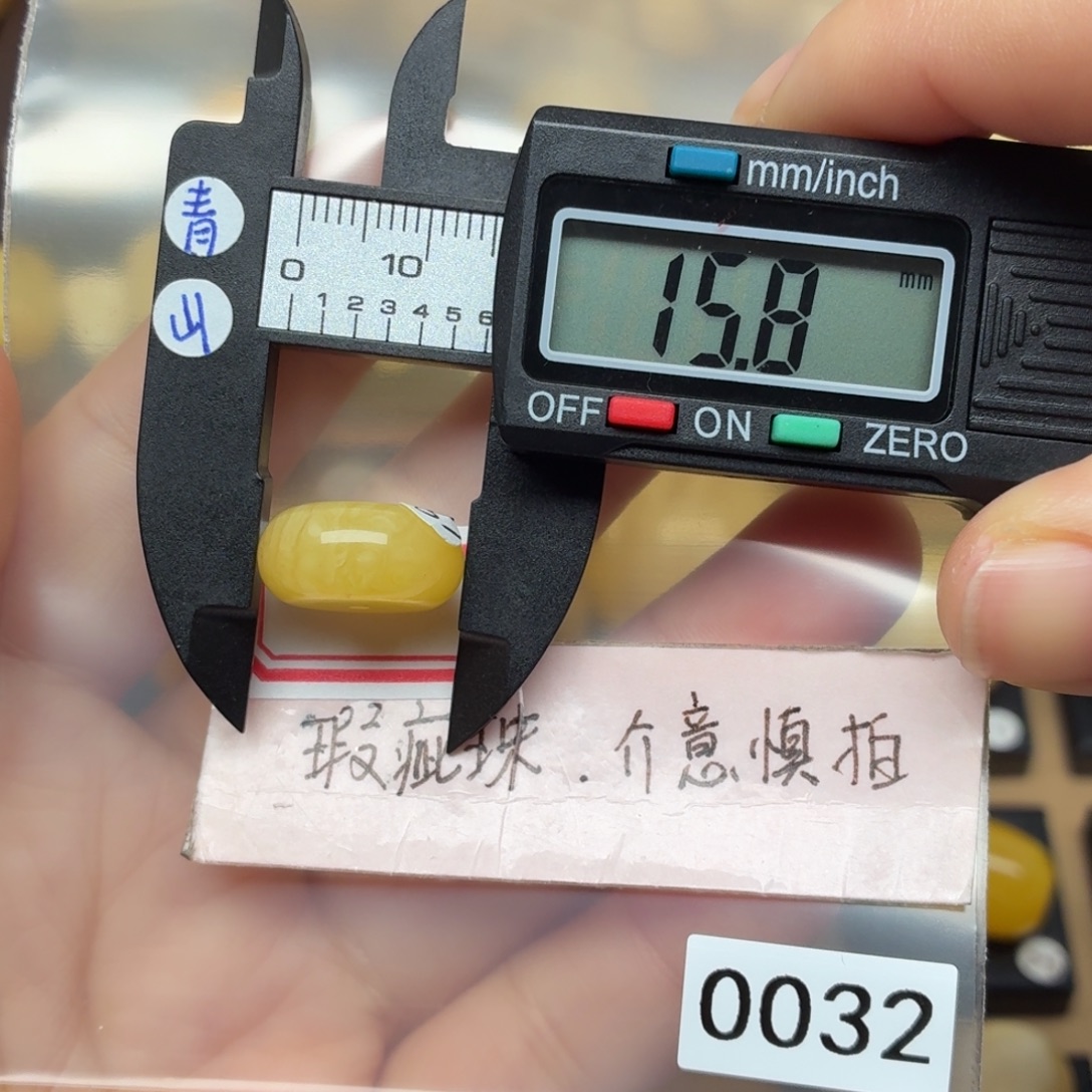 仓***仓蜜蜡未镶嵌裸石大瑕