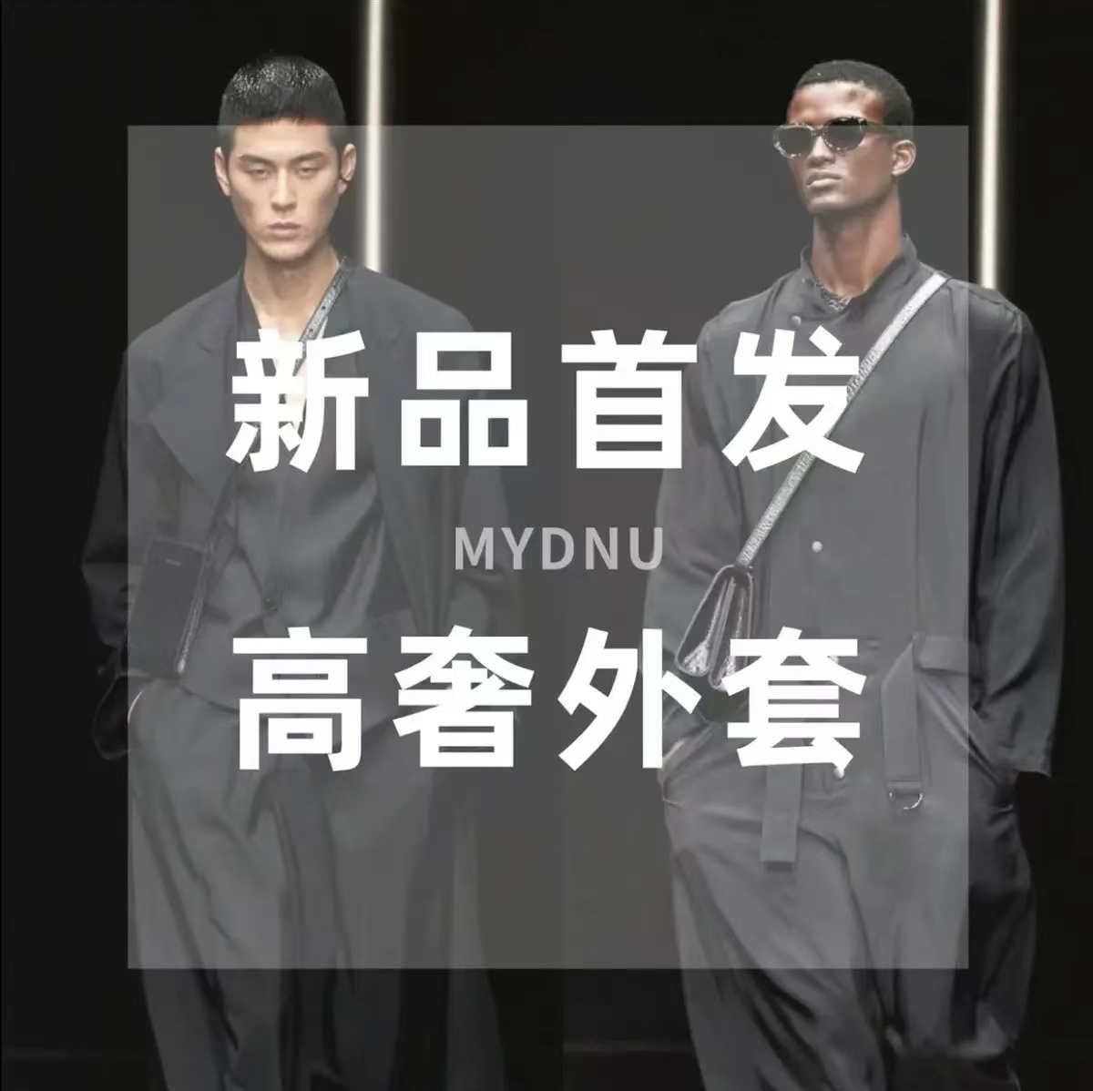 【JOJO专属】2025秋季高定轻奢针织衫长袖百搭时尚早秋高奢透气户外