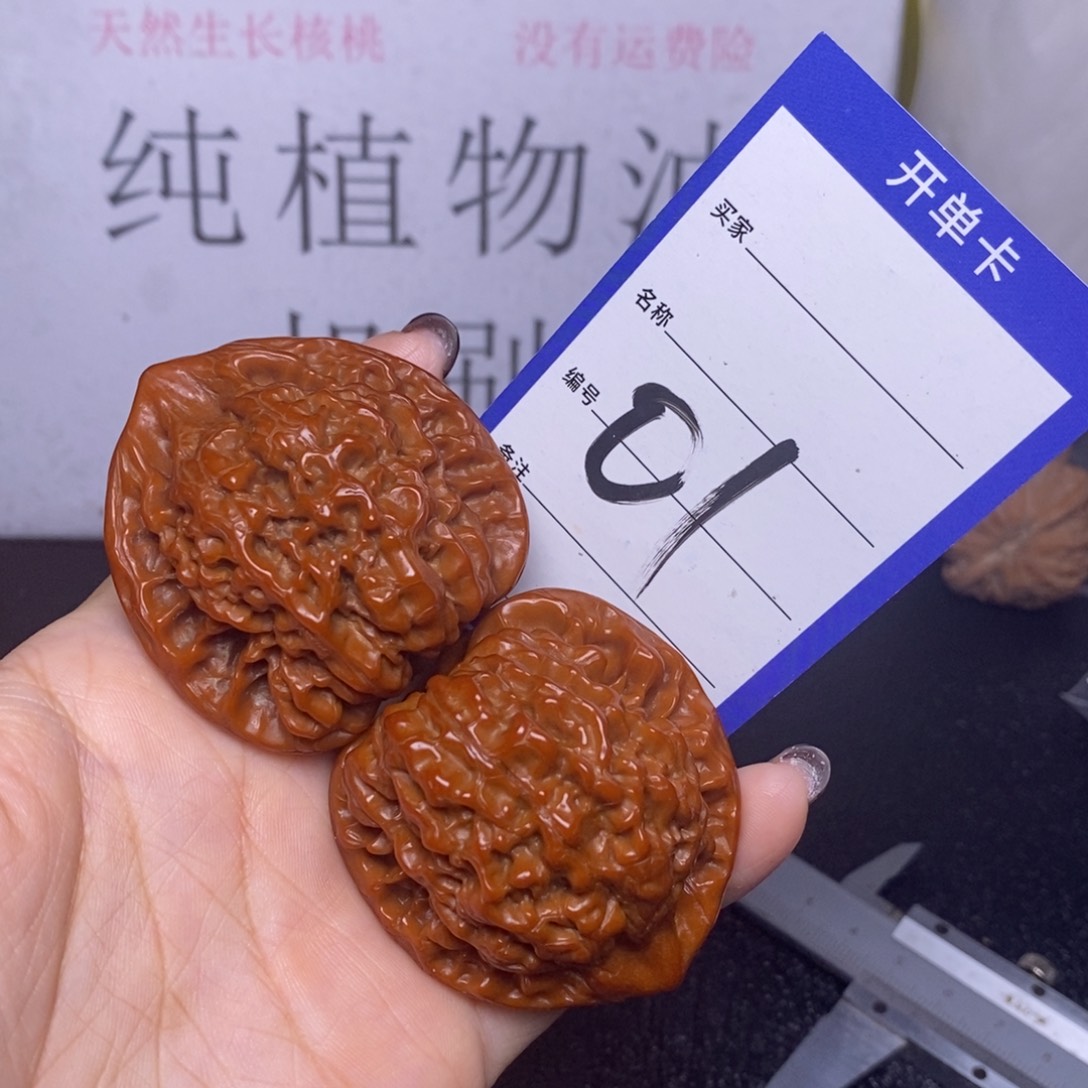 把件文玩核桃01/47官帽