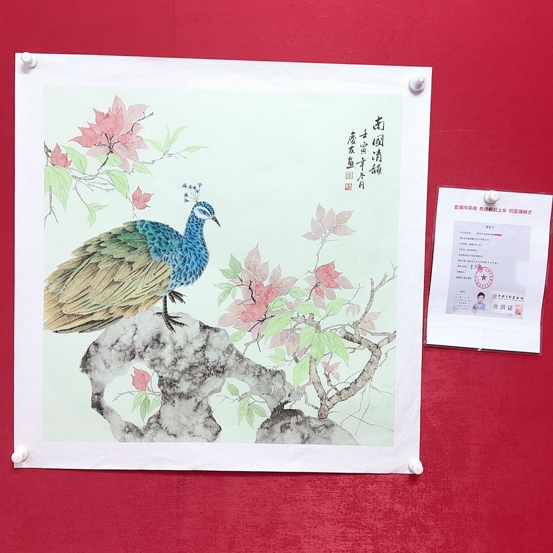国画庆友老师国画精品