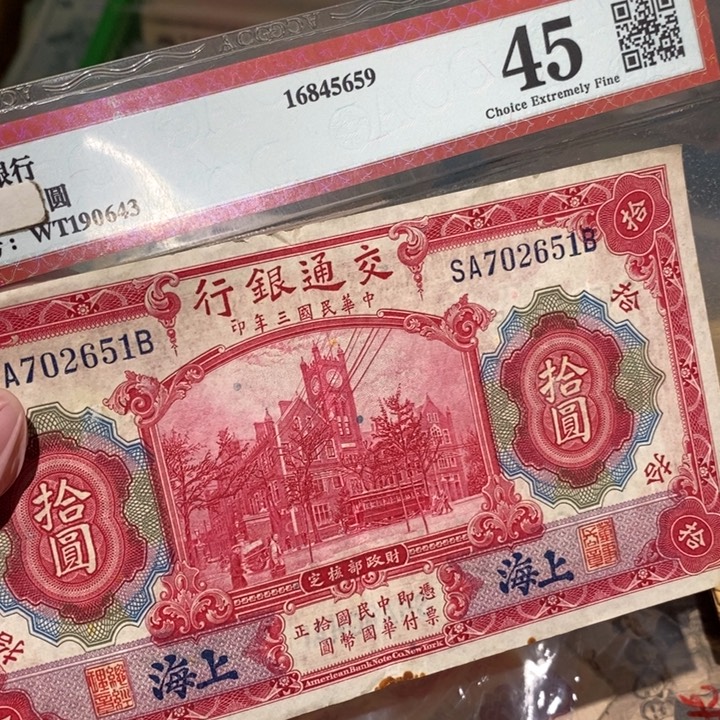 88888888闪购链接2