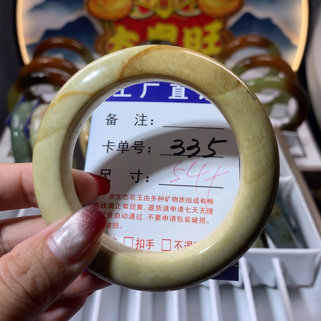 【闪购商品】蛇纹石玉手镯未镶嵌