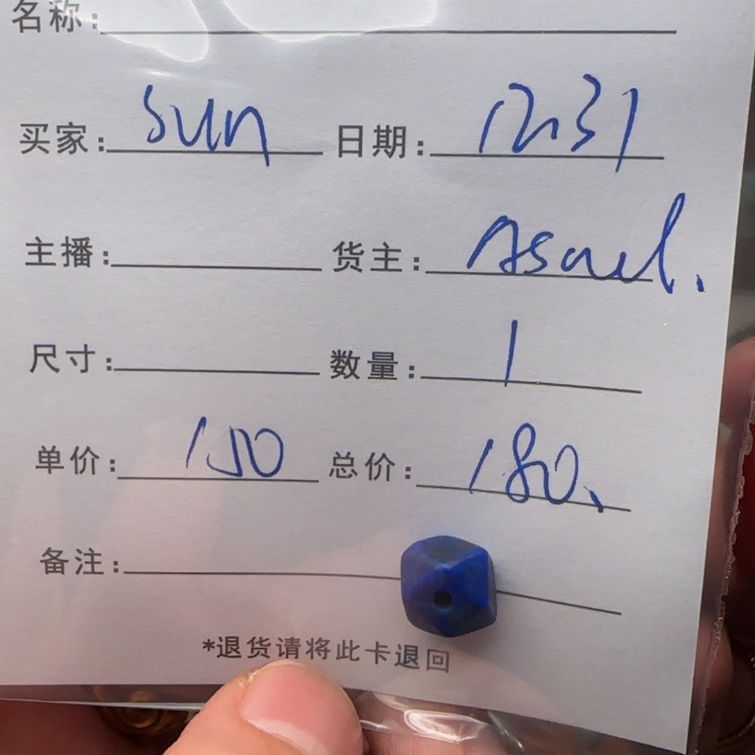 S****树脂制品锦诚古珠小肥肉西亚工艺品