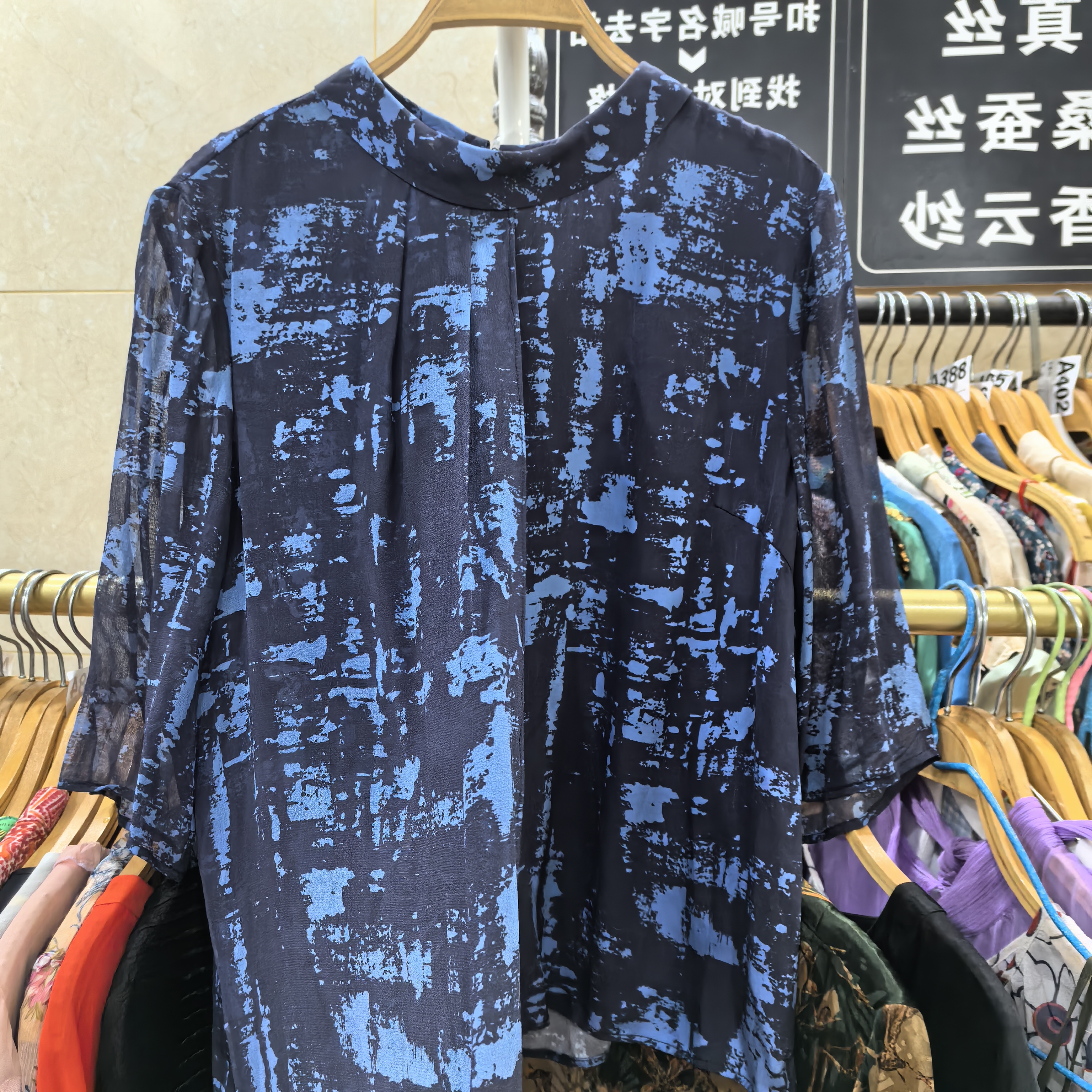 桑蚕丝上衣女装夏装