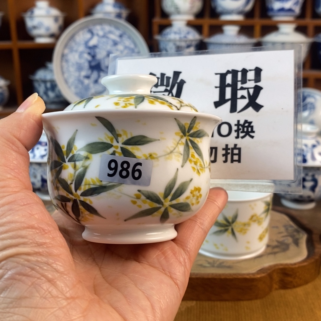 瓷片景德镇陶瓷手绘茶器986