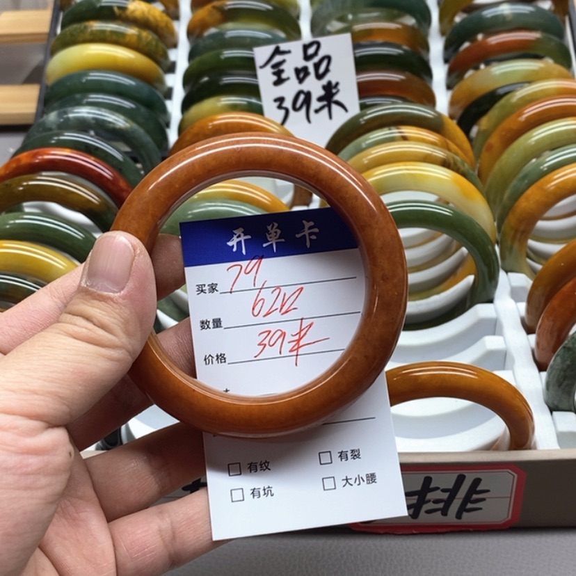 【闪购商品】蛇纹石玉手镯未镶嵌书*