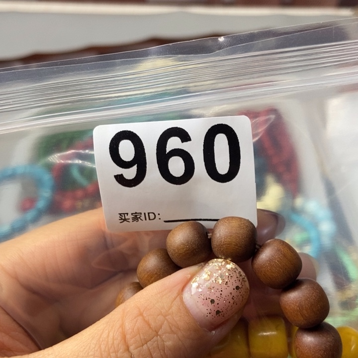 大果紫檀（缅甸花梨）超*?960
