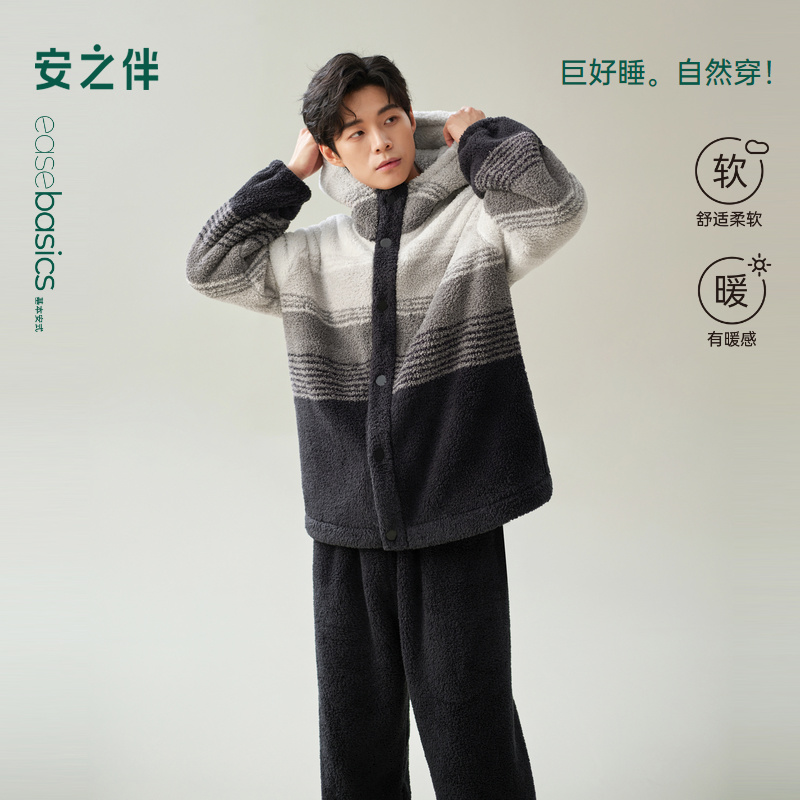 安之伴【巨保暖】双面安蕊绒秋冬男士睡衣加厚连帽运动风家居服套装