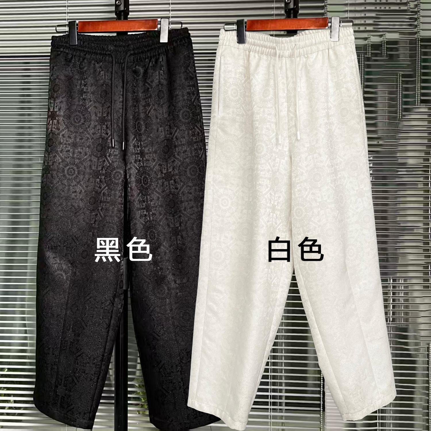 A106-2秋冬可喜登新款桑蚕丝『上久楷夔龙纹』高端男士松紧腰休闲裤