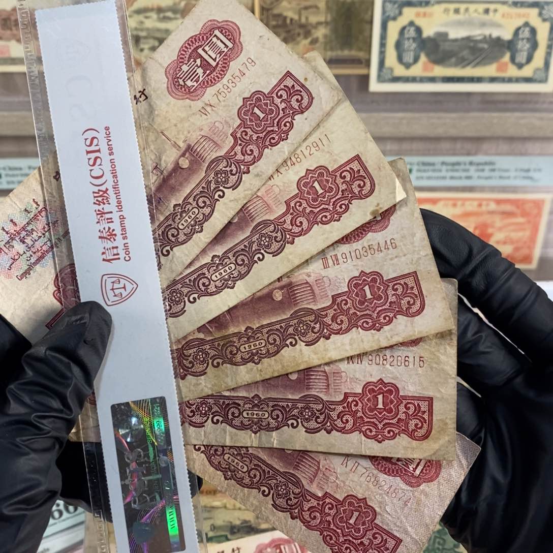 拖拉机旧票五张，按图发，5800