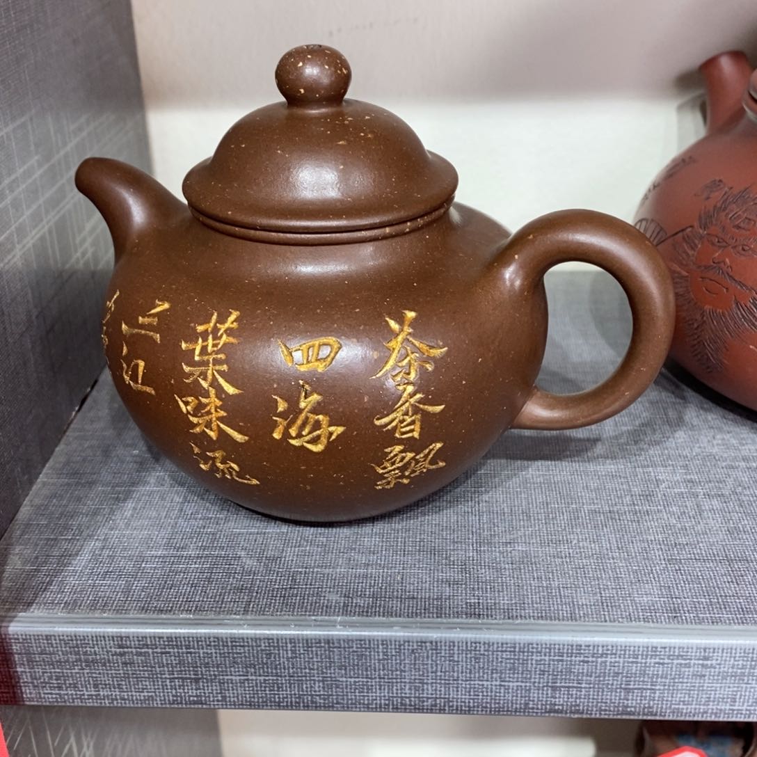 紫砂茶壶用****3孤品处理价235