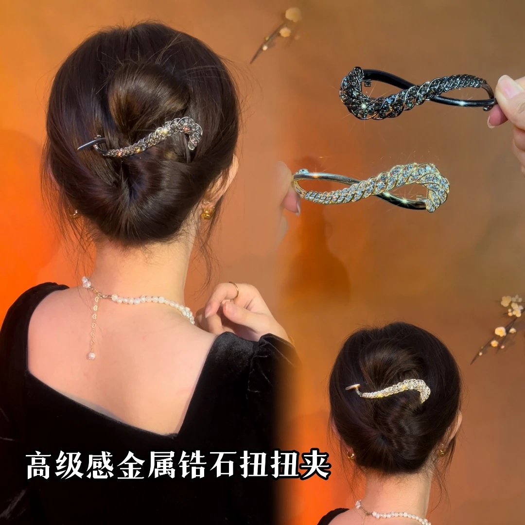 高级感水钻发夹女后脑勺气质一字夹青蛙扣扭扭夹轻奢简约发卡女