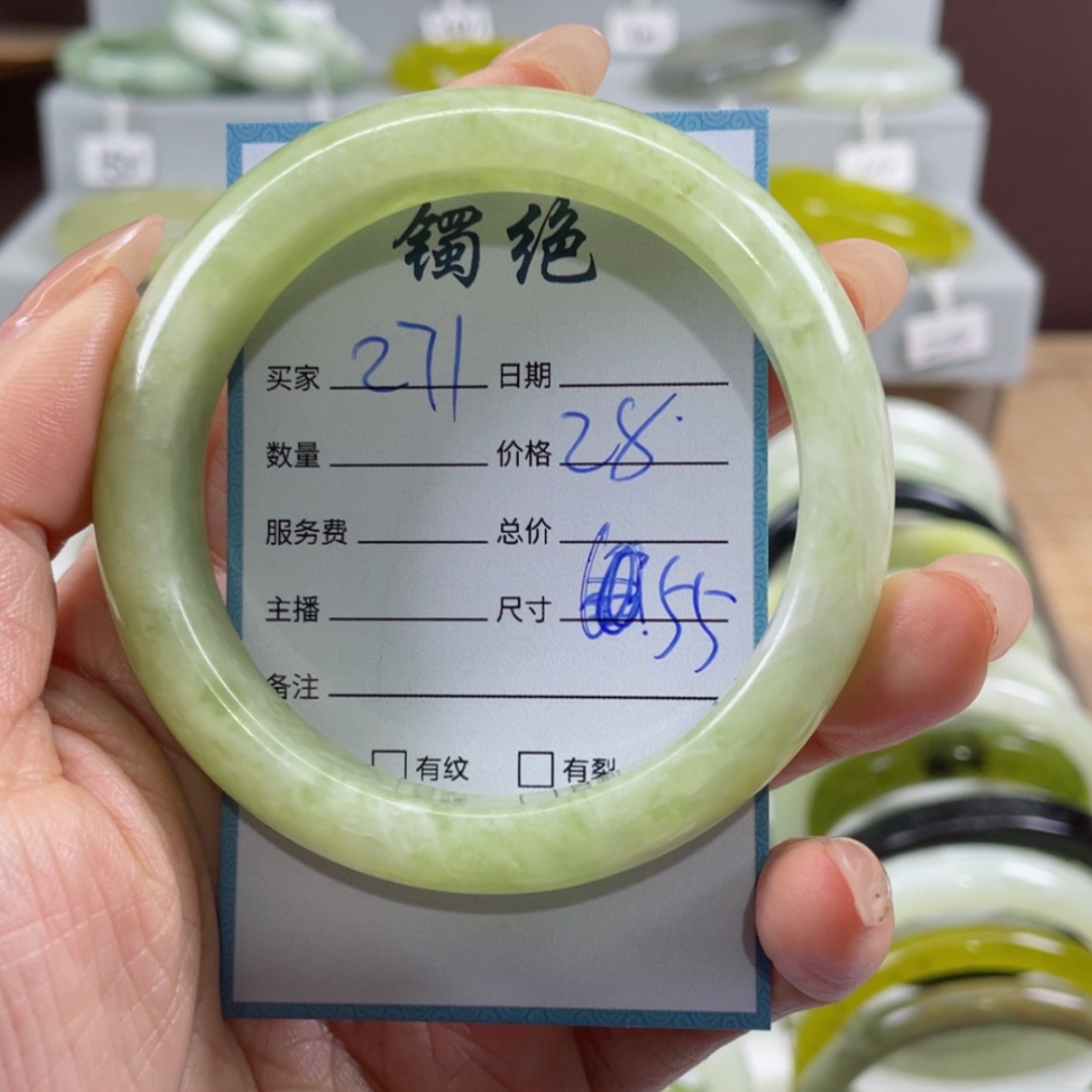 【闪购商品】蛇纹石玉手镯未镶嵌