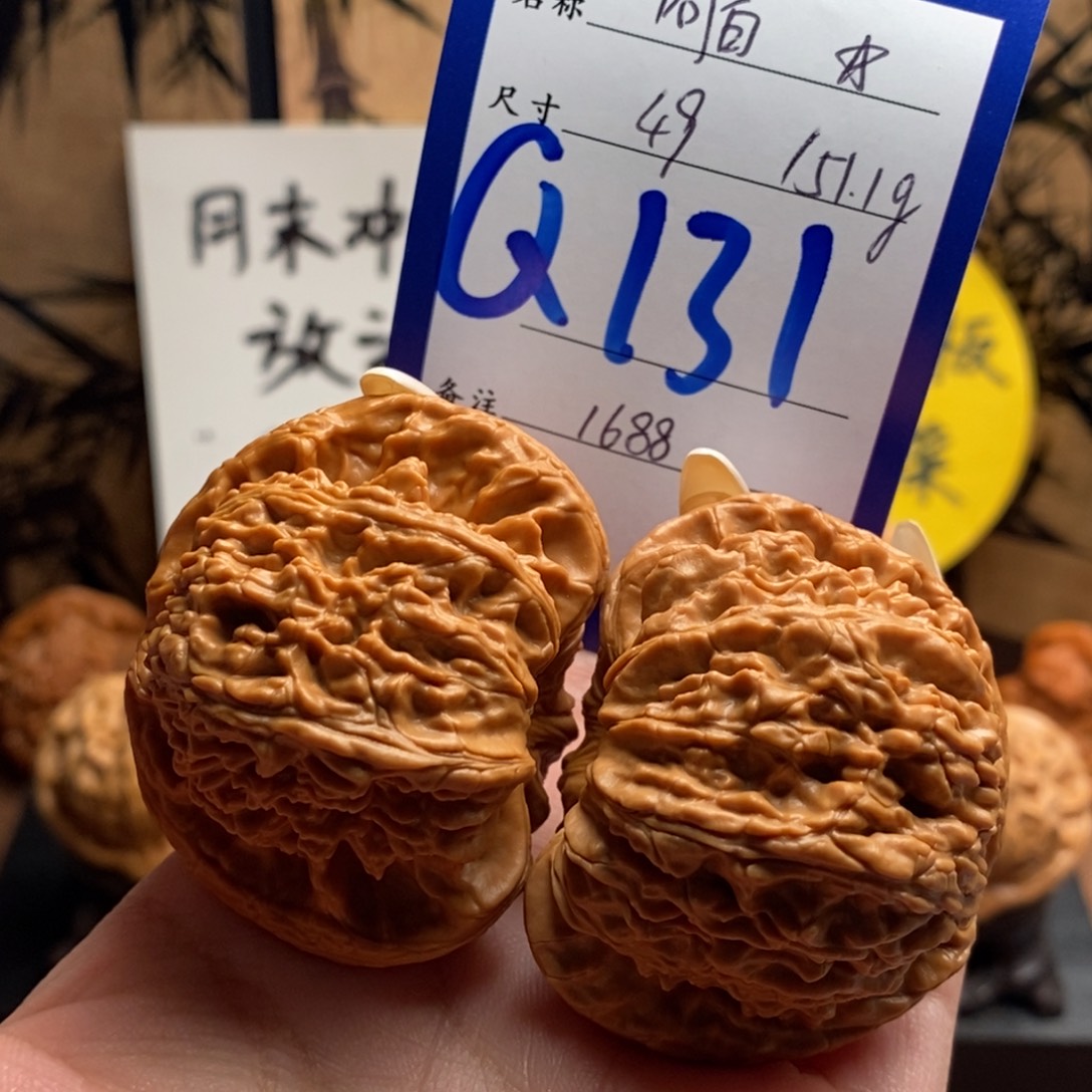 把件文玩核桃闷白49