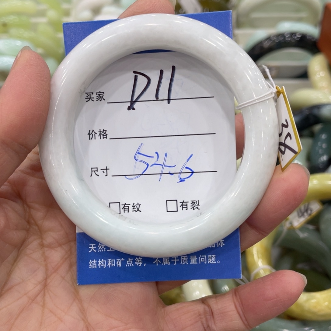 未镶嵌蛇纹石玉手镯顏**?