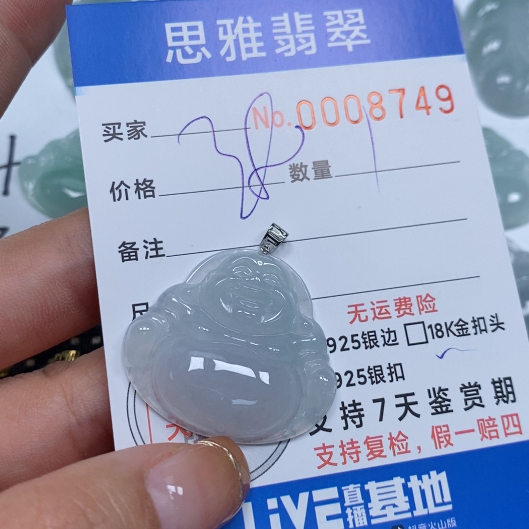 翡翠颈饰未镶嵌天然缅甸翡翠