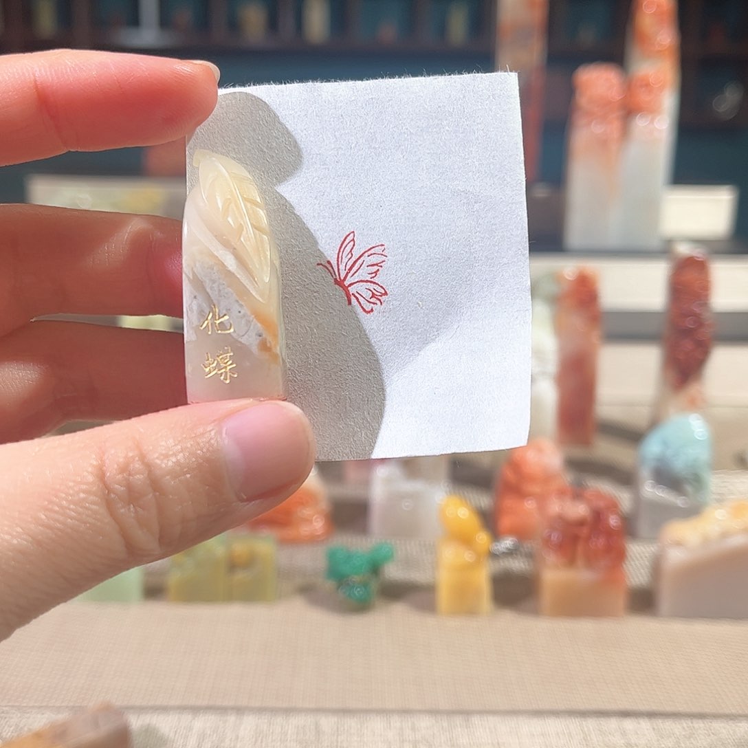 昌化石印石印章印石11111