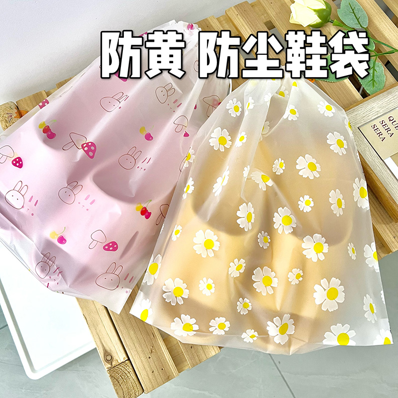 鞋子收纳袋束口防尘防潮便捷式旅行收纳袋学生宿舍透明整理袋防黄