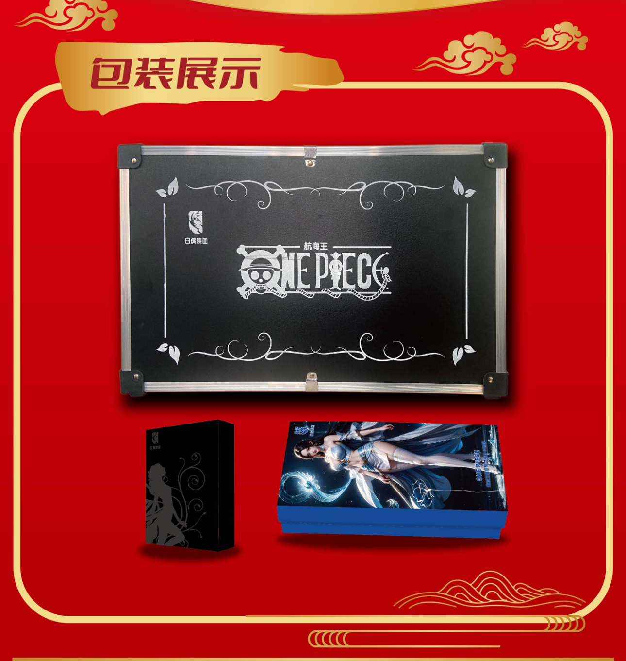 【海贼周边】白虎映画-收藏卡牌（默认代拆）