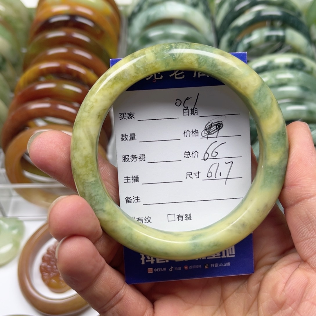 透闪石-蛇纹石玉手镯未镶嵌