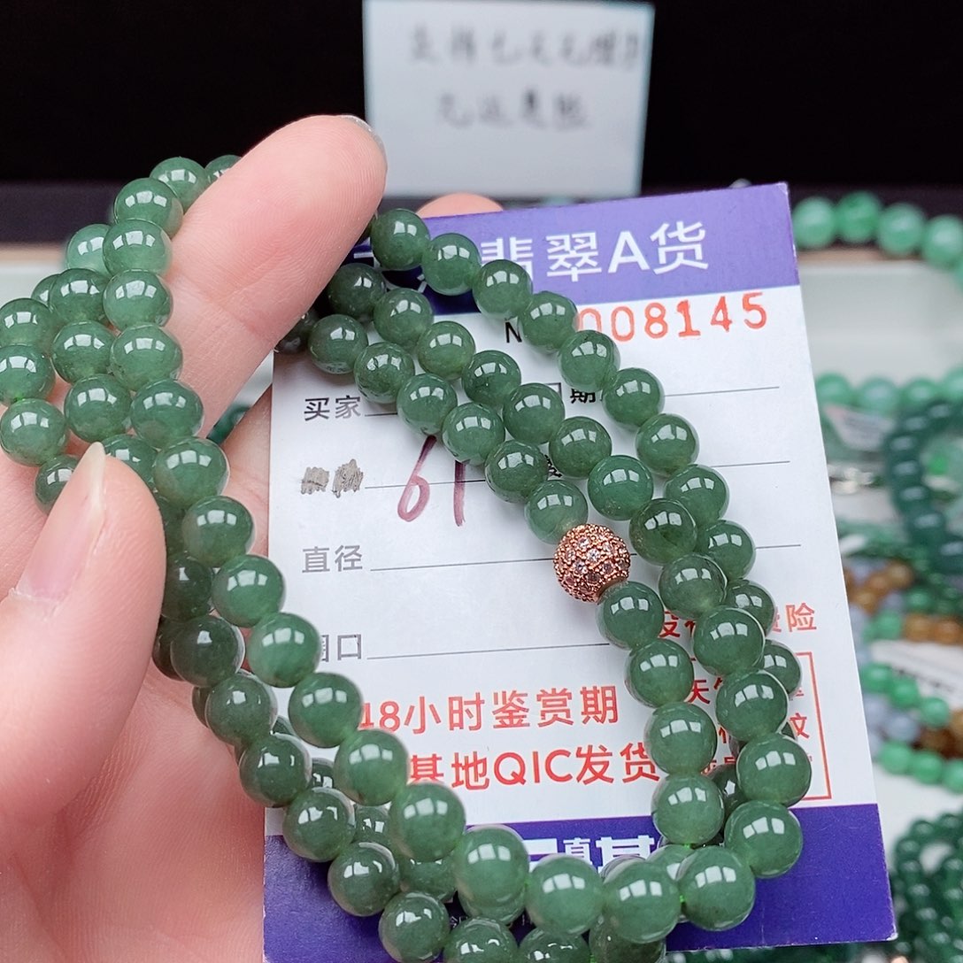 翡翠毛衣链未镶嵌