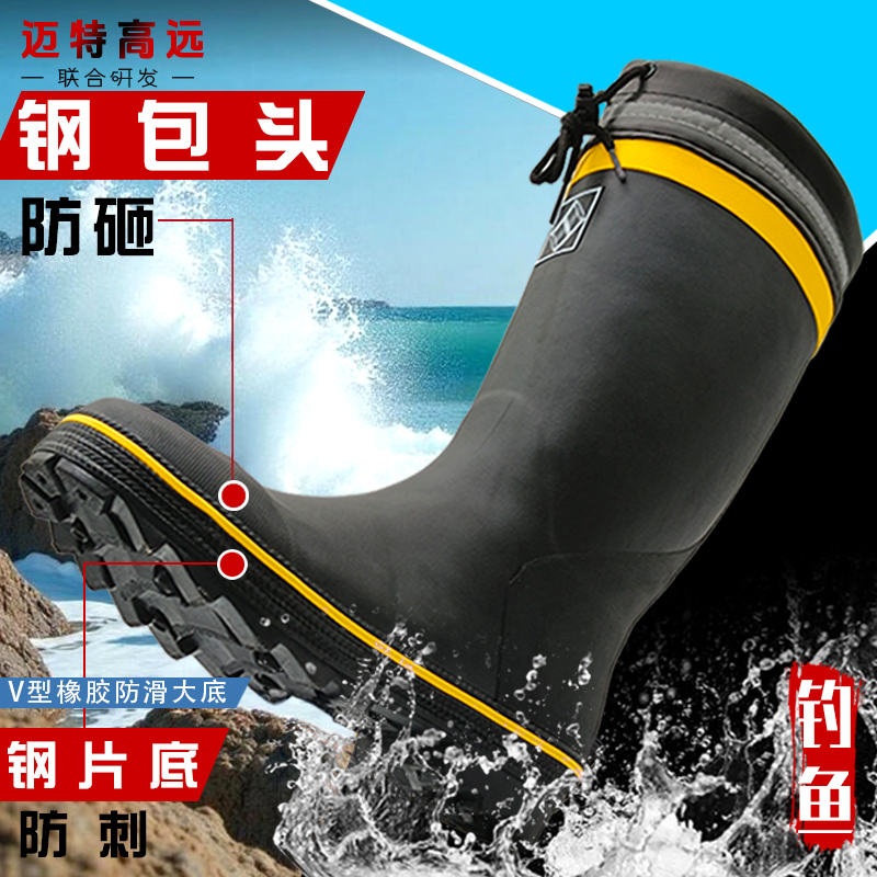 雨鞋男款钢包头水鞋高帮钓鱼鞋雨鞋防砸高筒橡胶雨靴厚款耐磨套鞋