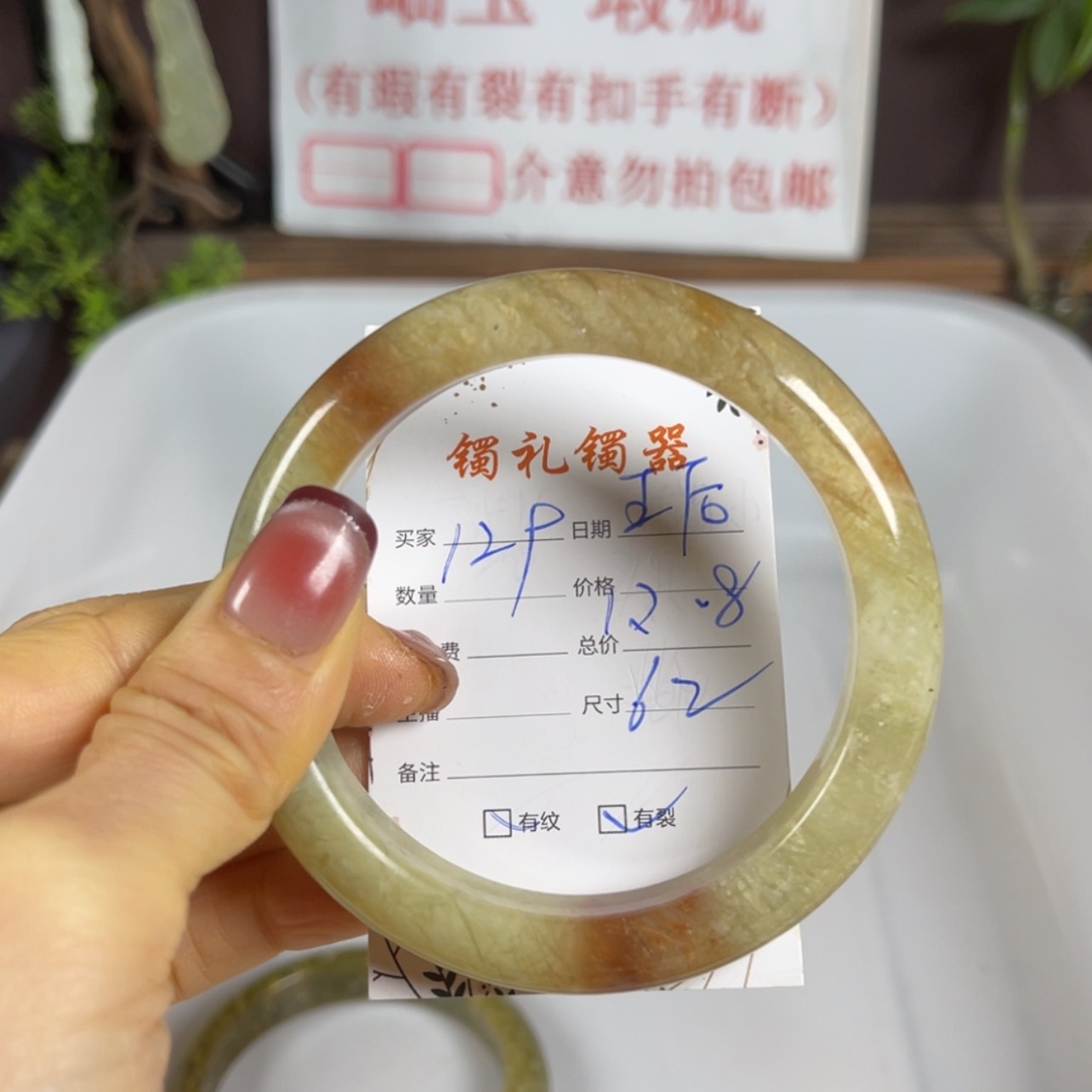 【闪购商品】蛇纹石玉手镯未镶嵌王****?