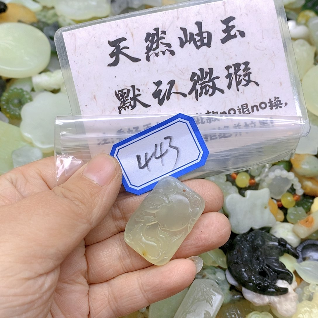 蛇纹石玉颈饰未镶嵌443