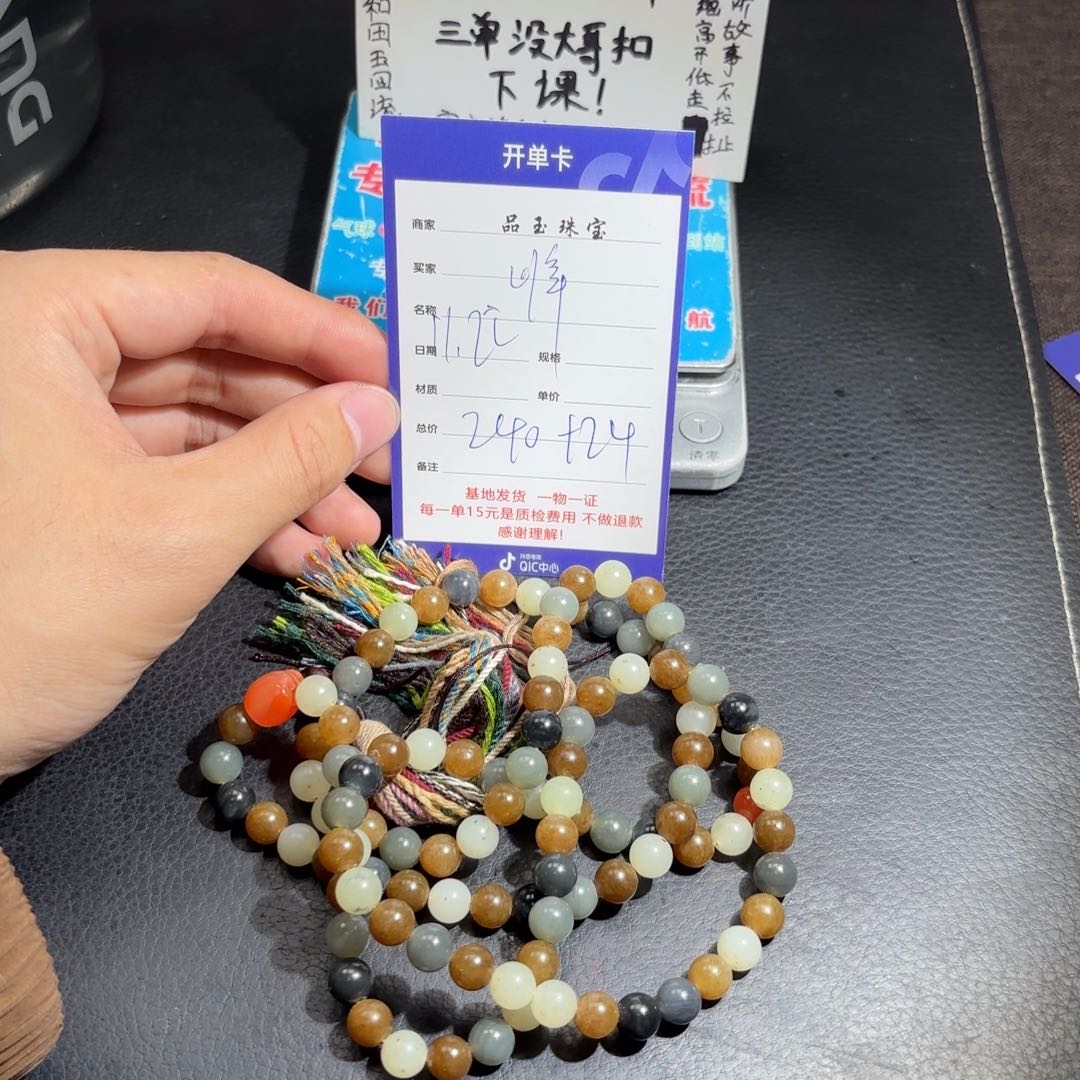 颈饰未镶嵌和田玉✨**✨