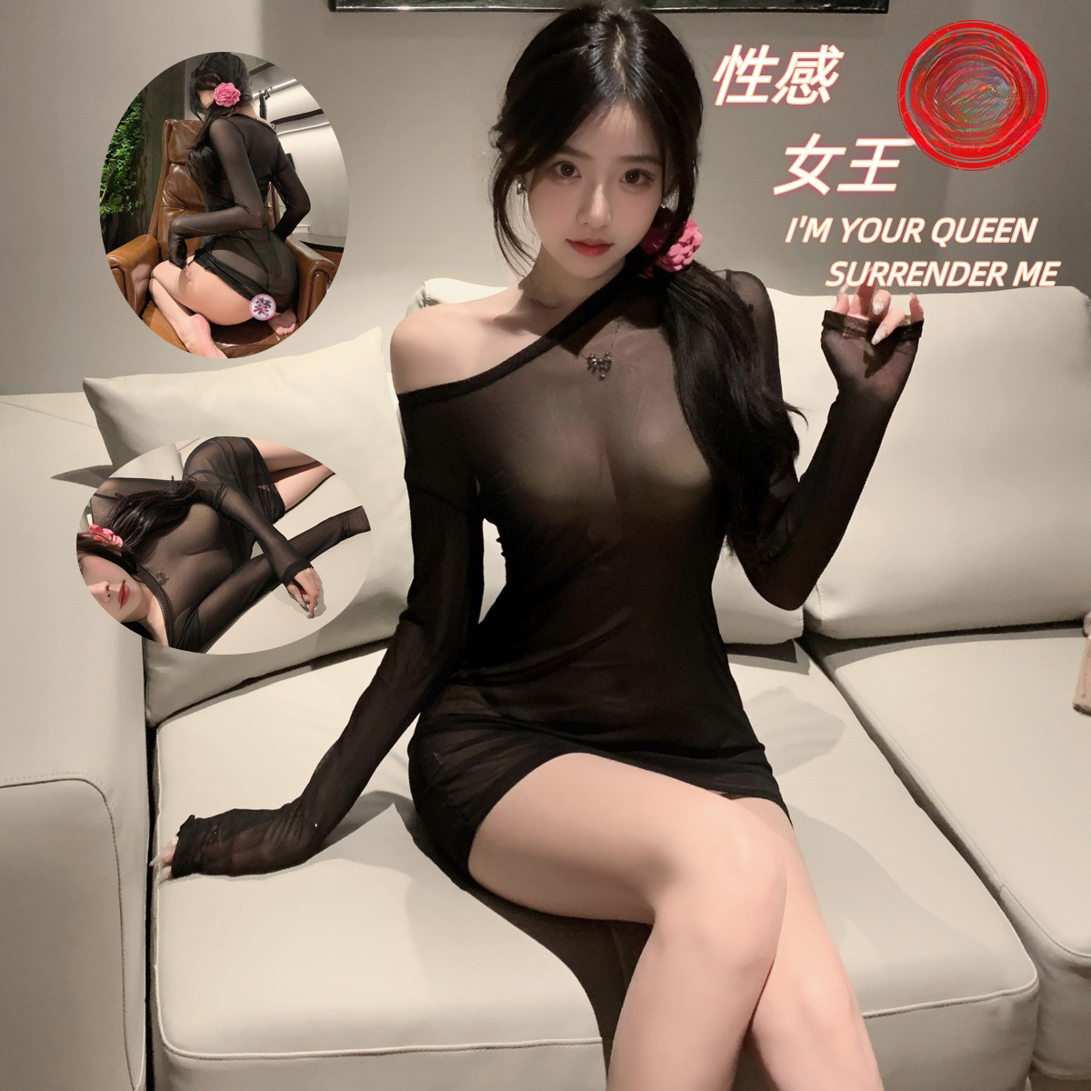 【魅姬战袍】性感修身长款网纱蕾丝显瘦露背法式火辣纯欲风包臀气质