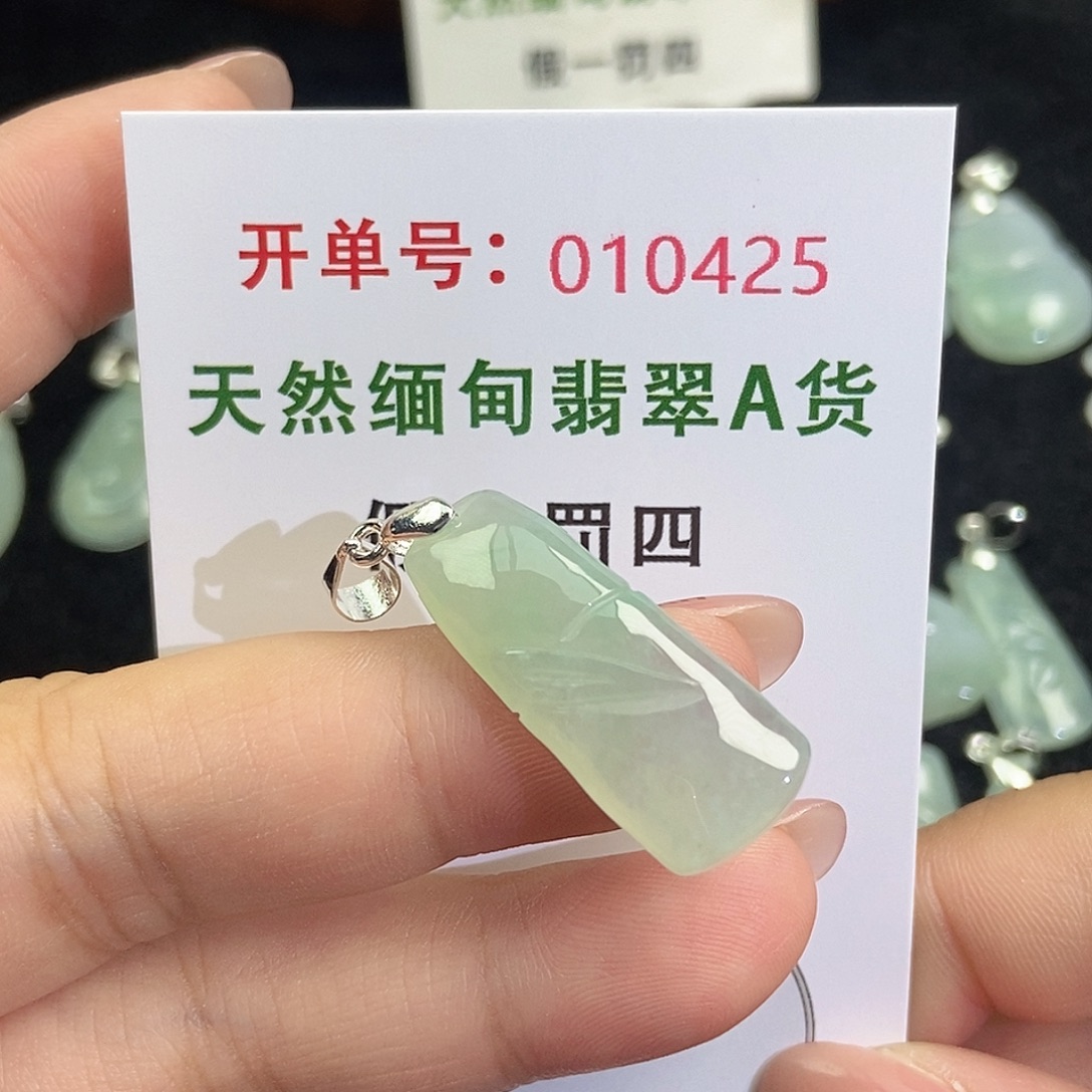 翡翠未镶嵌颈饰天然
