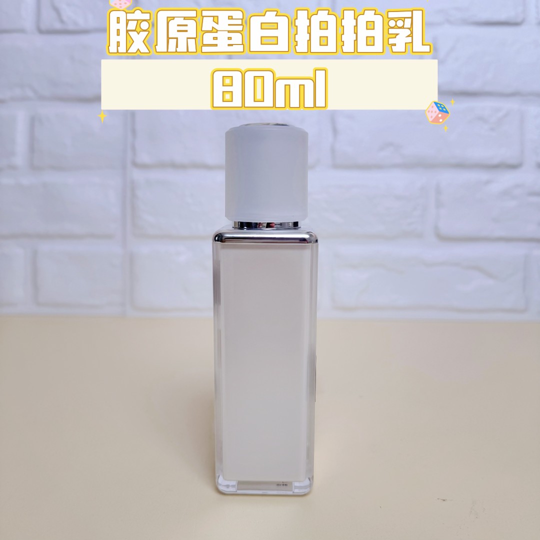 麦家拍拍乳80ml补水