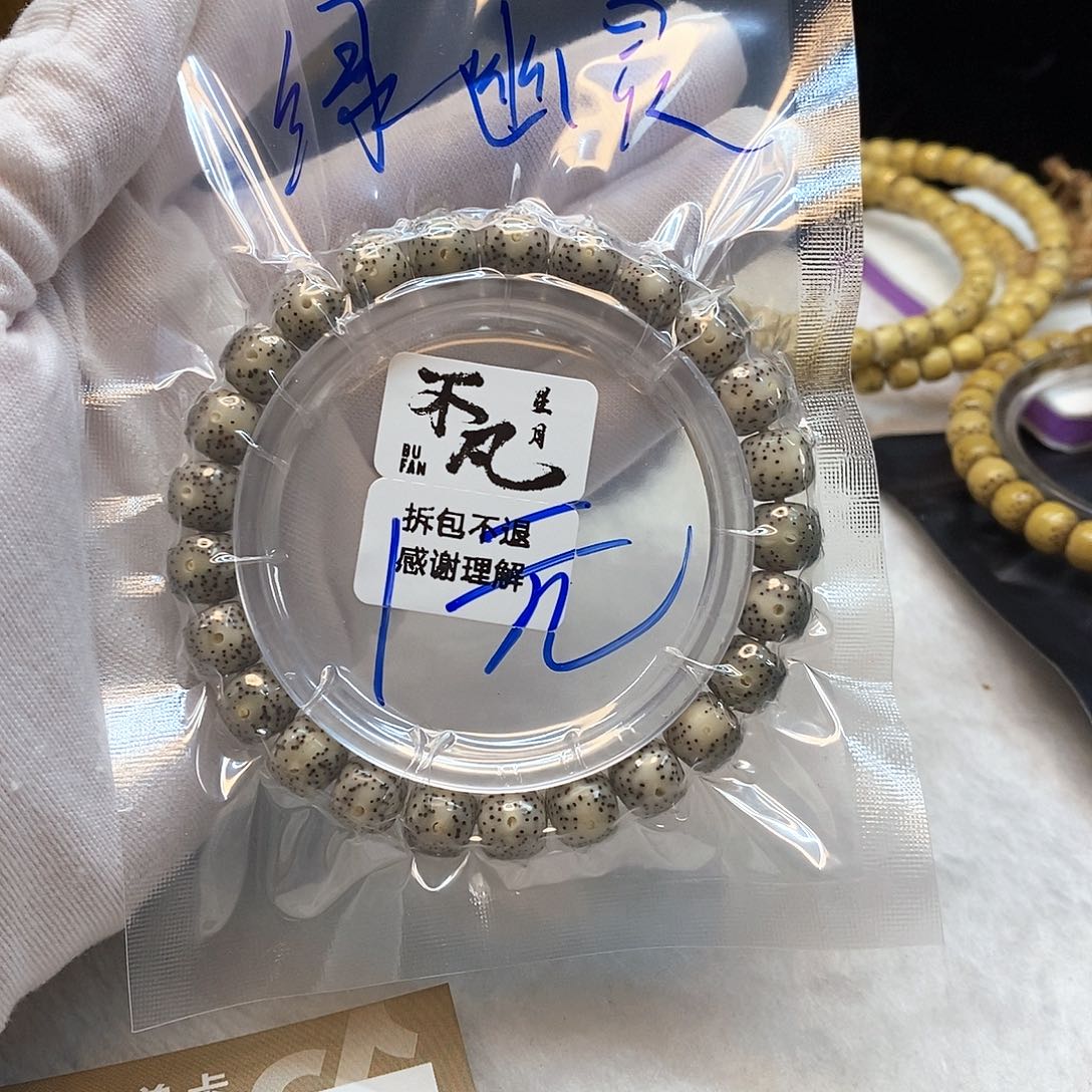 手串星月菩提11112222a18