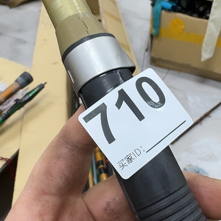 互***动碳素1.8m以下鱼竿88888