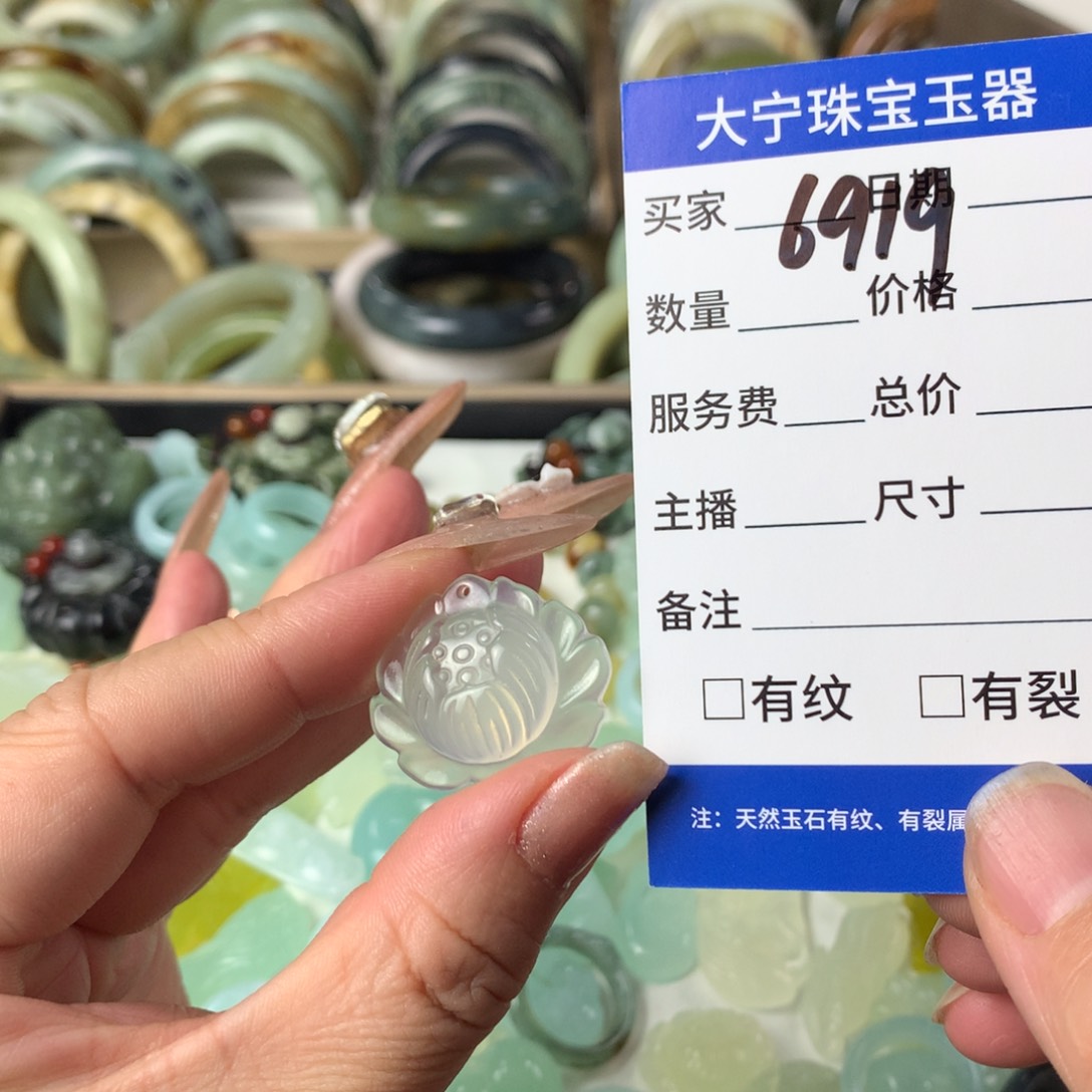 蛇纹石玉颈饰未镶嵌6919