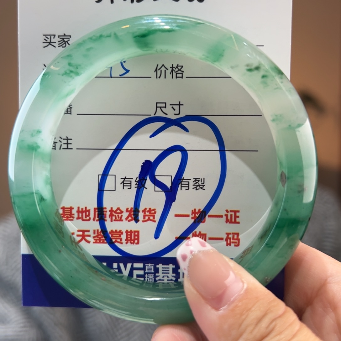 石英质玉手镯未镶嵌58圈