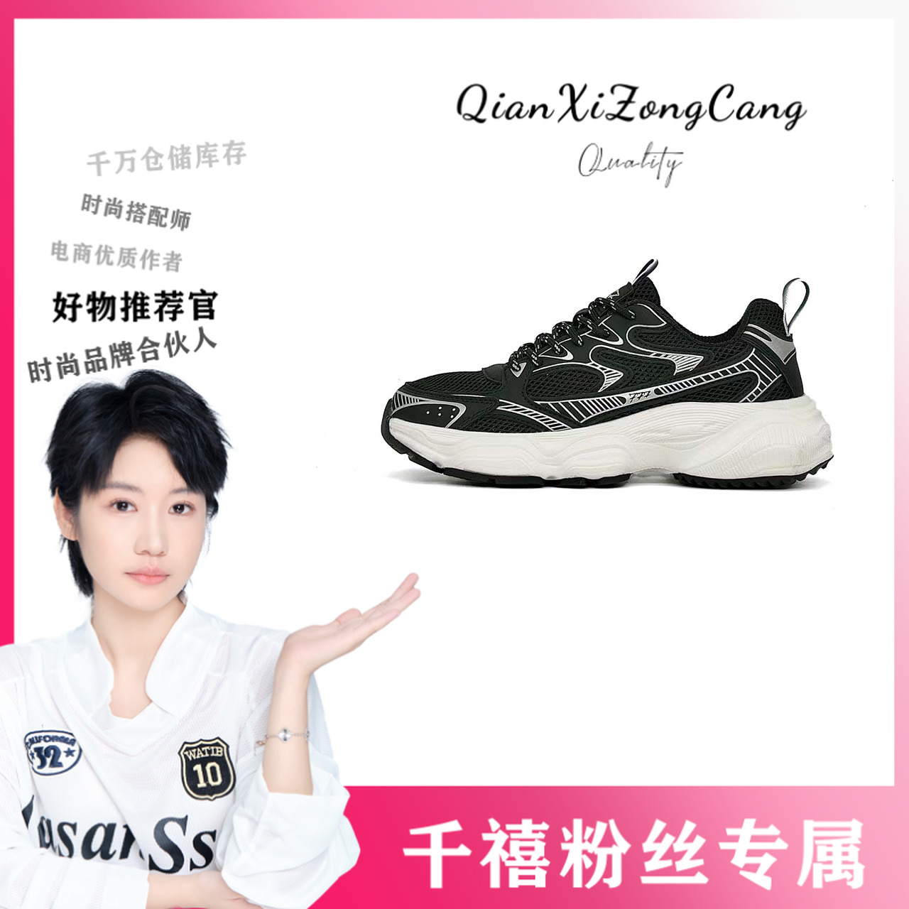 2404-2百搭时尚男鞋老爹鞋