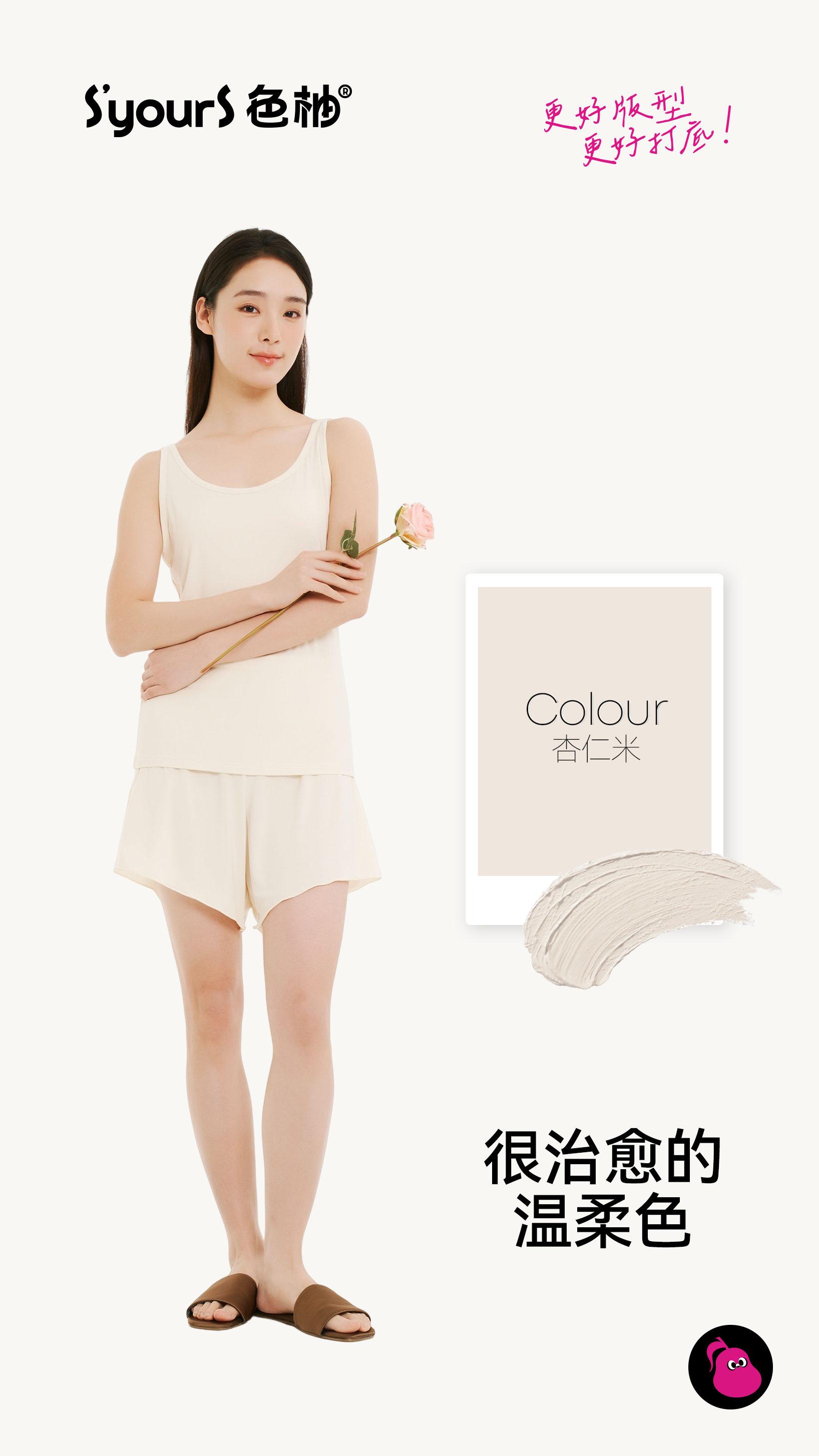 美娜舒丹高品质柔软亲肤女士家居短裤（均码90-160斤）280