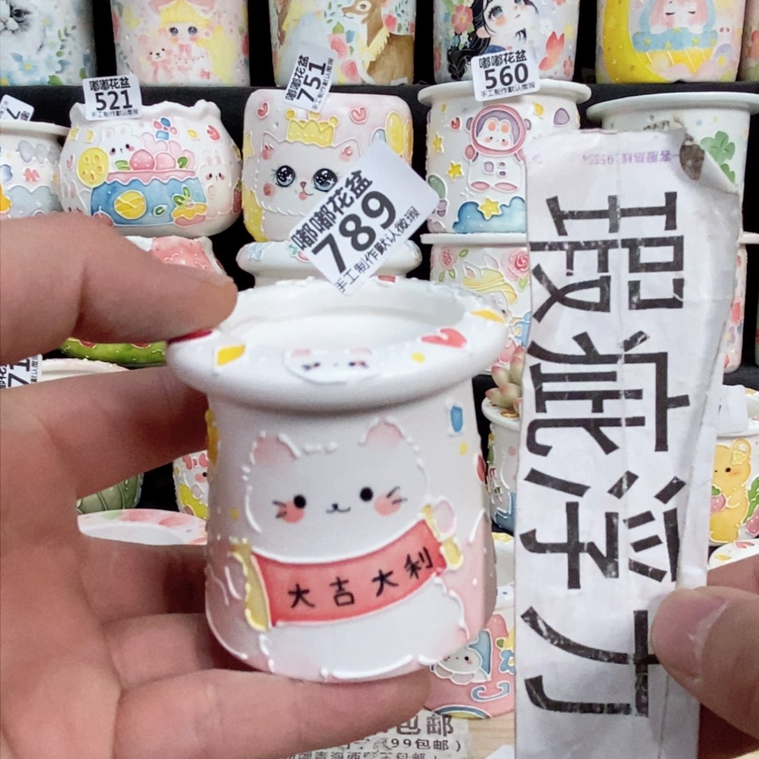 陶瓷789嘟嘟嘟嘟