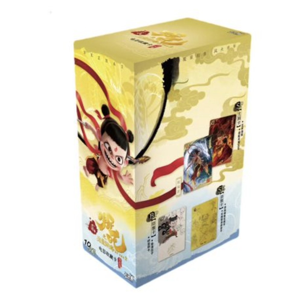 【大狂风/小旋风】哪吒魔童闹海电影收藏卡默认代拆